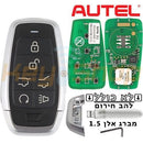 Autel Universal Smart Key | 6-Buttons | IKEY | AT006EL (Glass / Remote Start)